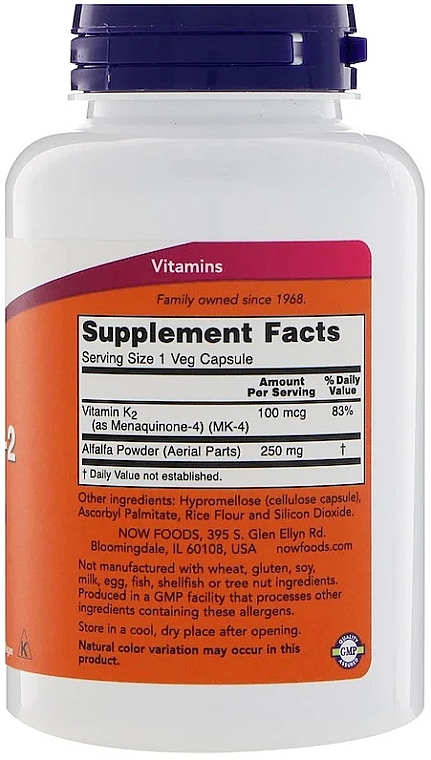 Витамин К2 100мг - Now Foods Vitamin K-2 100mg Veg Capsules — фото N2