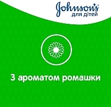 УЦІНКА Дитячий шампунь для волосся з ромашкою - Johnson’s®  * — фото N10