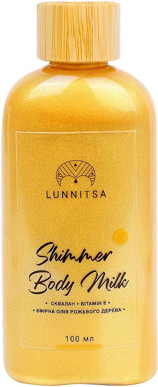 Молочко для тела с шиммером "Gold" - Lunnitsa Shimmer Body Milk — фото N1