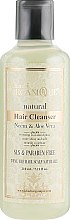 Натуральный бессульфатный аюрведический шампунь "Ним и Алоэ-вера" - Khadi Organique Neem&Aloevera Hair Cleanser — фото N1