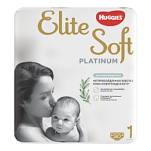 Подгузники "Elite Soft Platinum" Mega 1 (до 5 кг), 90 шт - Huggies — фото N3