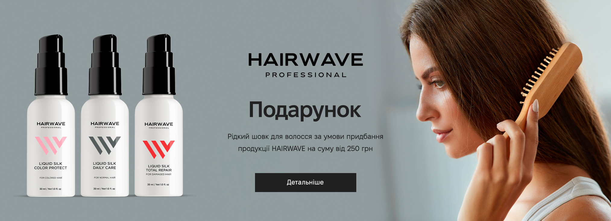 HAIRWAVE20272