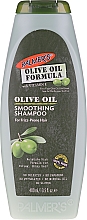 Розгладжувальний шампунь з оливковою олією - Palmer's Olive Oil Formula Shampoo — фото N5