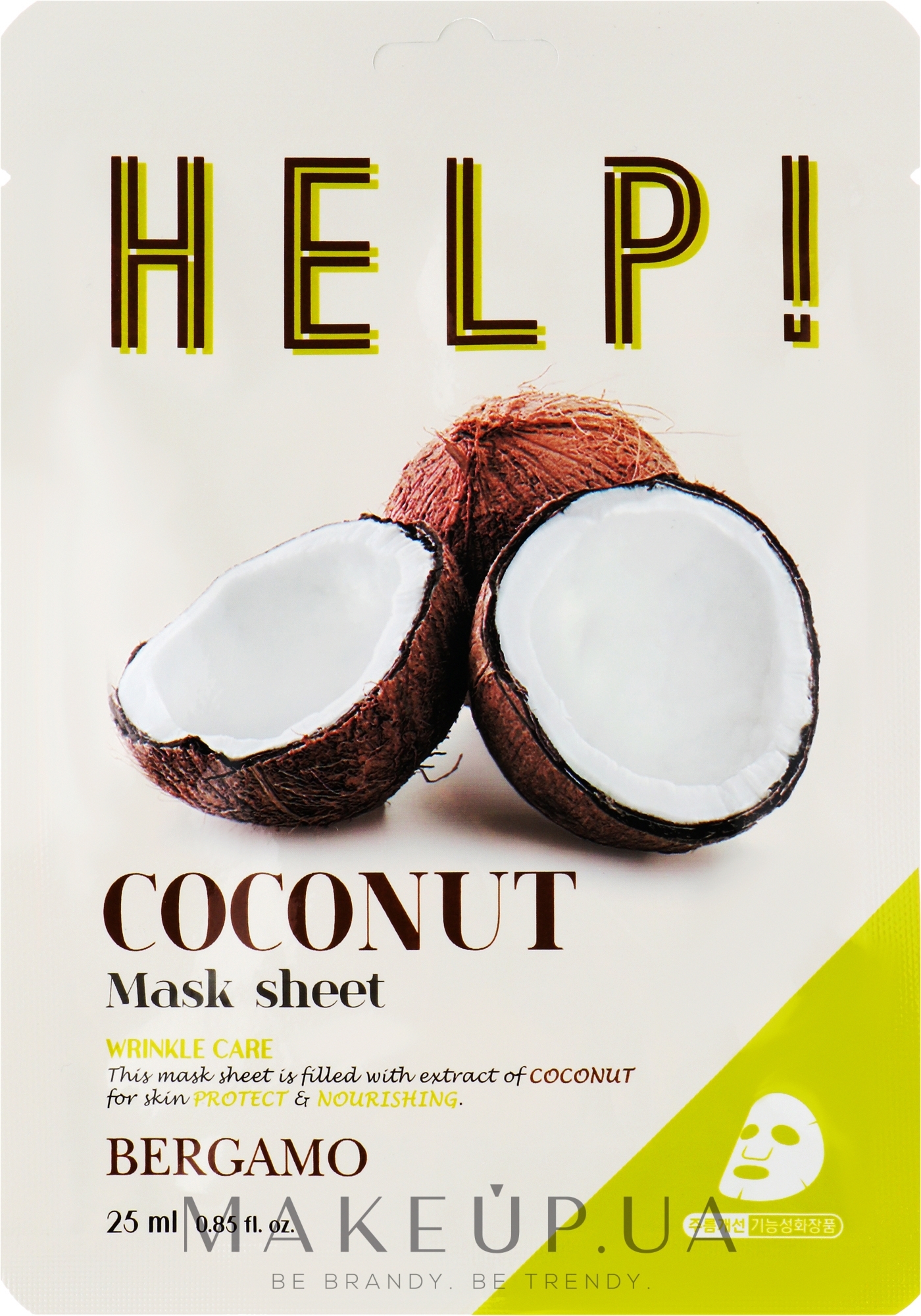 Маска для лица с экстрактом кокоса - Bergamo HELP! Mask — фото 25ml