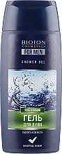 Парфумерія, косметика Гель для душу "Виноград та інжир" - Bioton Cosmetics For Men Shower Gel