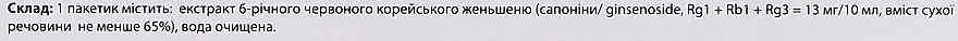 Стики с экстрактом красного корейского женьшеня - Gimpo Paju Ginseng Energin — фото N3