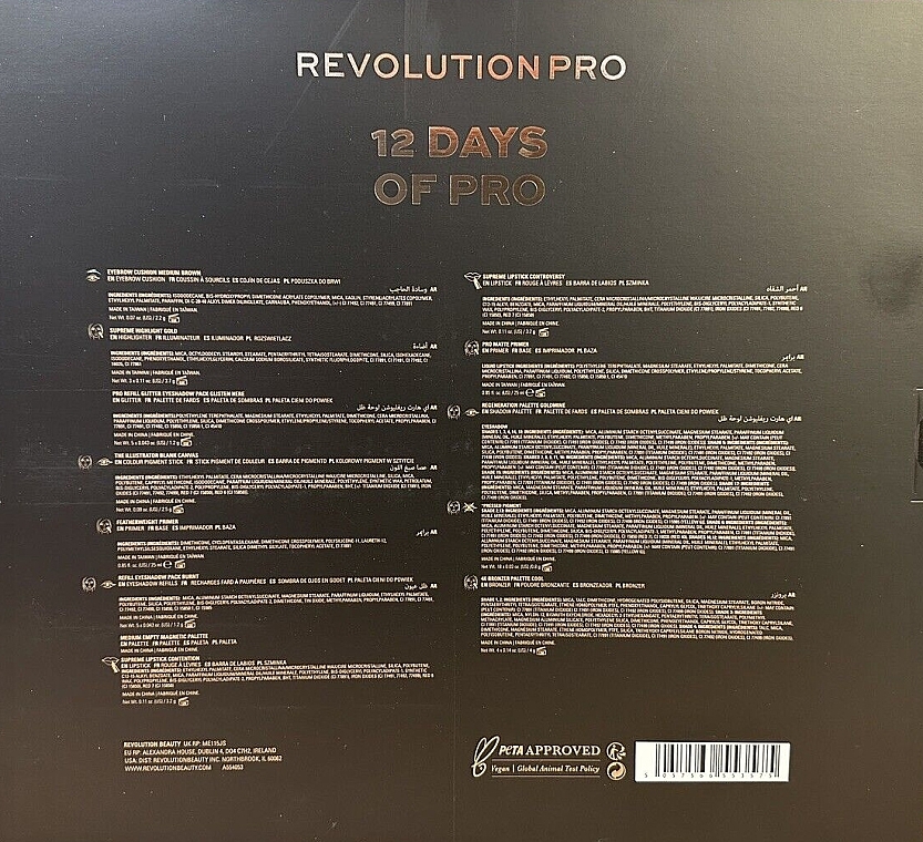 Набір "Адвент-календар", 12 продуктів - Revolution Pro 12 Days Of Pro Gift Set — фото N3