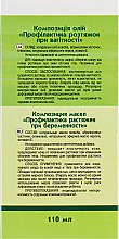 Массажная композиция "Профилактика растяжек при беременности" - Адверсо — фото N3