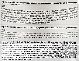Набор для нанопластики волос - JustK (shmp/50ml + cond/50ml + keratin/50ml + mask/30ml) — фото N4