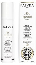 Духи, Парфюмерия, косметика Антиоксидантный крем для лица - Patyka 1St Sings Of Ageing Antioxidant Smoothing Cream Texture Universelle