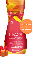 Духи, Парфюмерия, косметика Набор "Защита цвета" - Краса (h/shm/400ml + h/balm/265ml)