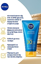 УЦІНКА Сонцезахисний крем-гель "Захист та сухий дотик" SPF 30 - NIVEA SUN Protect & Dry Touch * — фото N3