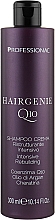 Шампунь-крем для відновлення волосся - Professional Hairgenie Q10 Shampoo Cream — фото N1