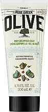 Духи, Парфюмерия, косметика Крем для тела "Морская соль" - Korres Pure Greek Olive Sea Salt Body Cream