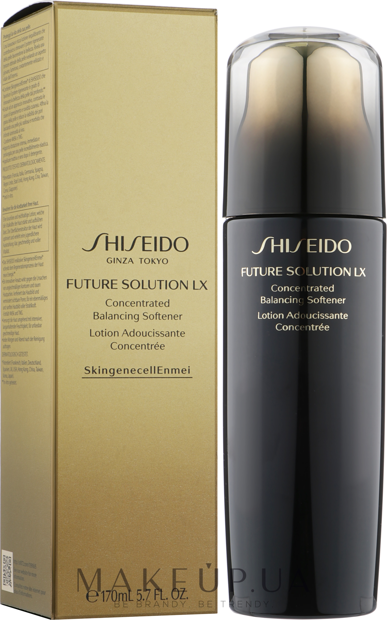 Зволожуючий софтнер для обличчя - Shiseido Future Solution LX Concentrated Balancing Softener — фото 170ml