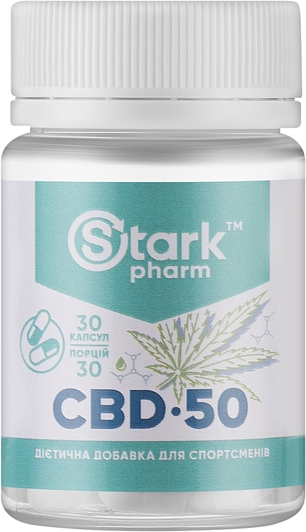 Пищевая добавка - Stark Pharm CBD 50 — фото N1