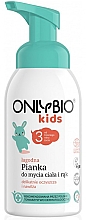 Пена для мытья тела и рук - Only Bio Kids — фото N1