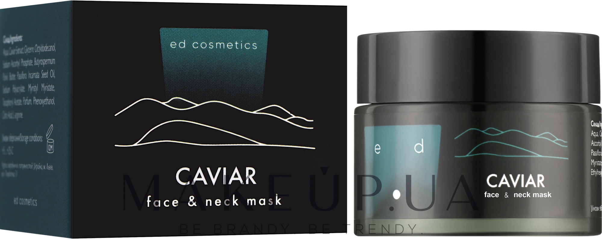 Маска для обличчя та шиї з екстрактом ікри - Ed Cosmetics Caviar Face & Neck Mask — фото 30ml