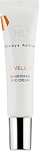 Живильний крем для повік - Holy Land Juvelast Nourishing Eye Cream — фото N1