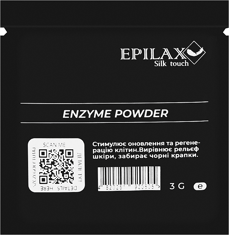 Пудра "Ензимна" - Epilax Silk Touch Enzyme Powder (пробник) — фото N1
