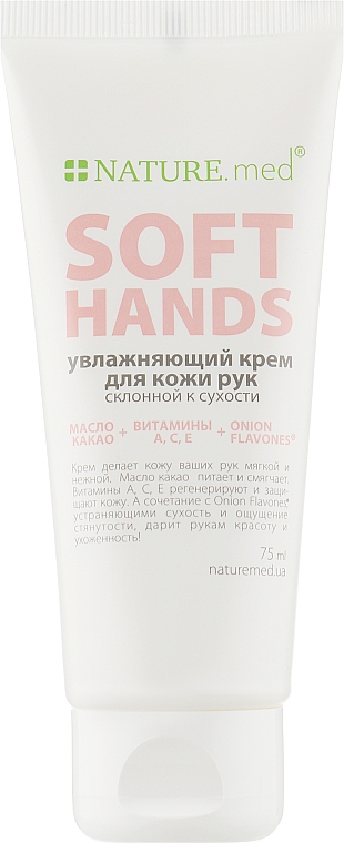 Зволожуючий крем для рук - Nature.med nature's Solution Soft Hands — фото N3