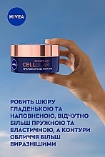 Ночной крем - NIVEA CELLULAR EXPERT LIFT — фото N3