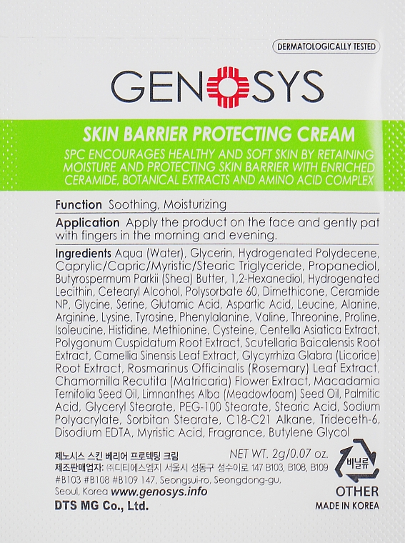Крем для чувствительной кожи - Genosys Skin Barrier Protecting Cream (пробник) — фото N2