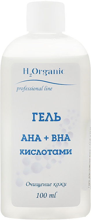 Гель для очистки кожи с АНА и ВНА кислотами - H2Organic