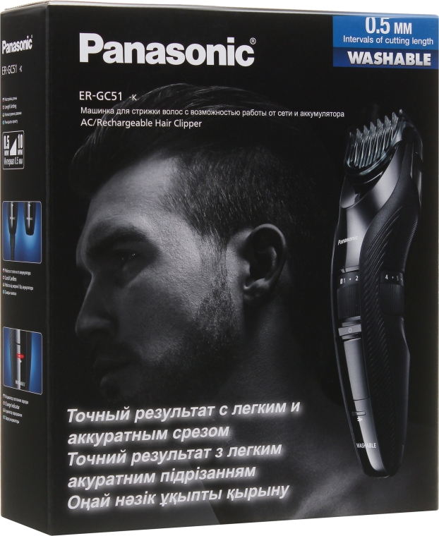 Машинка для стрижки волосся ER-GC51-K520 - Panasonic Hair Cutting Machine ER-GC51-K520 — фото N3