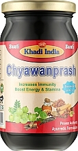Пищевая добавка "Chyawanprash " - Khadi Swati Ayurvedic — фото N1