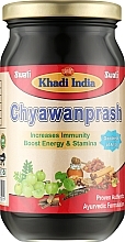 Духи, Парфюмерия, косметика Пищевая добавка "Chyawanprash " - Khadi Swati Ayurvedic