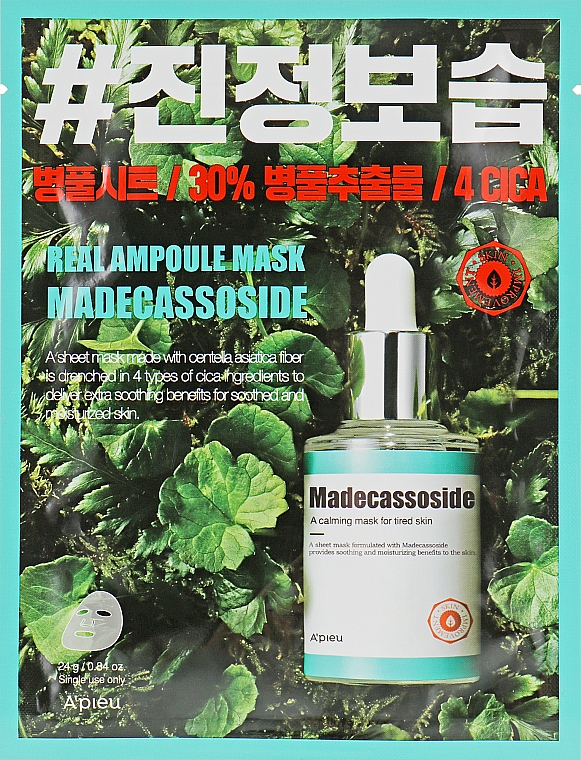 Ампульна тканинна маска для обличчя - A'pieu Madecassoside Real Ampoule Mask — фото N1