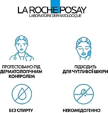 Успокаивающий тоник для лица - La Roche-Posay Physiological Soothing Lotion — фото N12