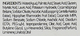 Пенка для умывания лица с витамином С - Esfolio Pure Skin Vitamin C Cleansing Foam  — фото N3