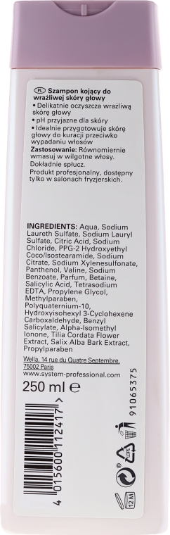 Шампунь для чувствительной кожи головы - Wella Professionals Wella SP Balance Scalp Shampoo — фото N2