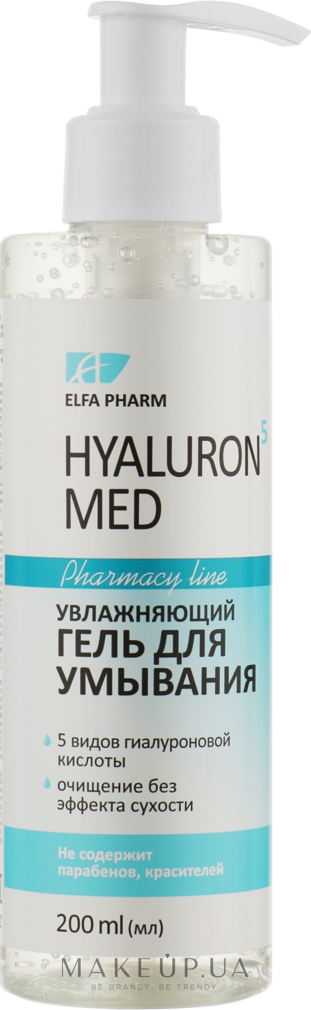 Увлажняющий гель для умывания - Elfa Pharm Hyaluron5 Med Shower Gel  — фото 200ml
