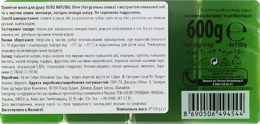Мыло "Оливковое масло и листья оливы" - Duru Natural Olive — фото N2