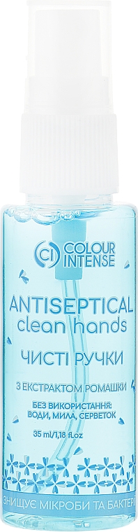 Антисептик для рук, ромашка - Colour Intense Pure — фото N1