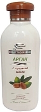 Очищающее молочко "Аргана" - Aries Cosmetics Garance Cleansing Milk Argan — фото N1