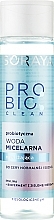 Парфумерія, косметика Зволожувальна міцелярна вода  - Soraya ProBioclean Micellar Water