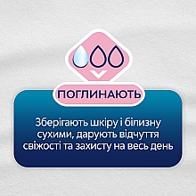 Щоденні прокладки "Нормал плюс", 64 шт. - Libresse Normal Plus — фото N4