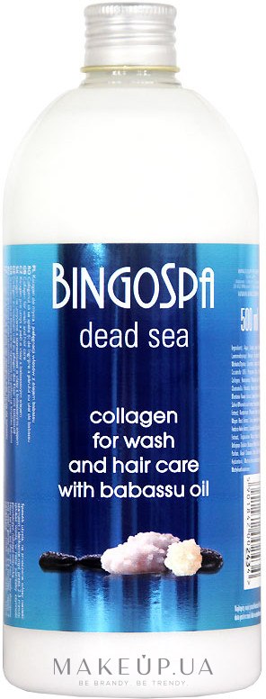 Шампунь для волосся, з колагеном і олією бабасу - BingoSpa Hydrating Collagen Shampoo Babassu Oil — фото 500ml
