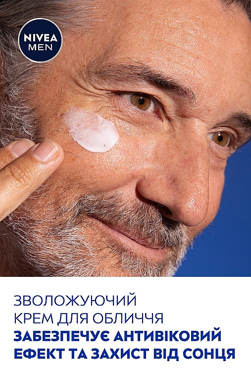 Антивозрастной увлажняющий крем для лица "Гиалурон" - NIVEA MEN Anti-Age Hyaluron Face Moisturizing Cream SPF 15 — фото N8