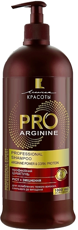 Шампунь для волосся "Pro Arginine. Ріст і зміцнення" - Лінія краси — фото N1