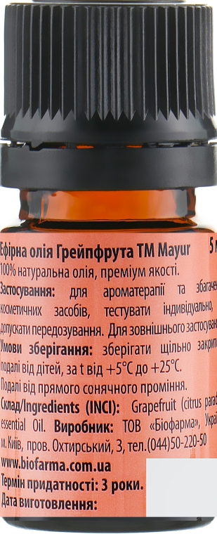 Набір для шкіри і нігтів "Арганія та грейпфрут" - Mayur (oil/15ml + oil/30ml + oil/5ml) — фото N11