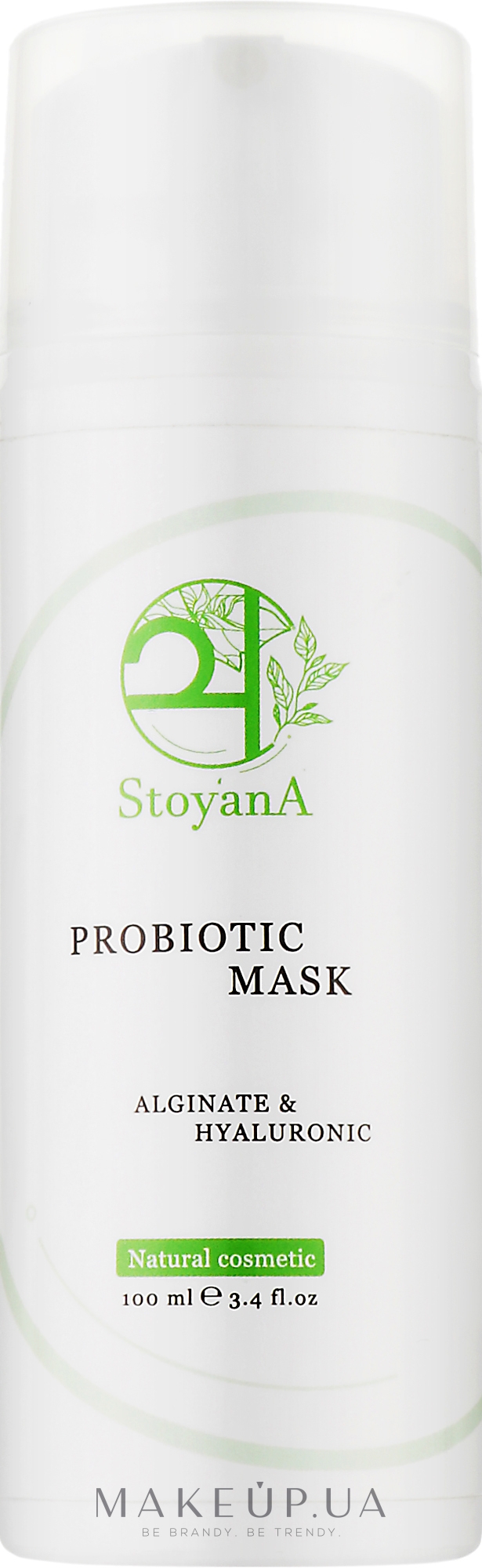 Гиалуроновая маска с жидким альгинатом натрия и пробиотиком - StoyanA Hyaluronic Mask Alginate & Probiotic — фото 100ml