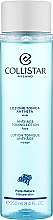 Духи, Парфюмерия, косметика Очищающий антивозрастной тоник - Collistar Anti-Aging Tonic Lotion