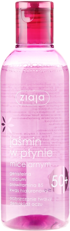 Міцелярна вода  - Ziaja Jasmine Micellar Water — фото N1