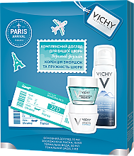 Духи, Парфюмерия, косметика Набор - Vichy Liftactiv Supreme Set (thermal/water/50ml + cr/15ml + mask/15ml + fluid/1ml)