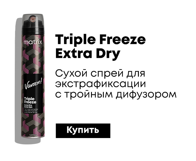 Matrix Vavoom Triple Freeze Extra Dry Spray